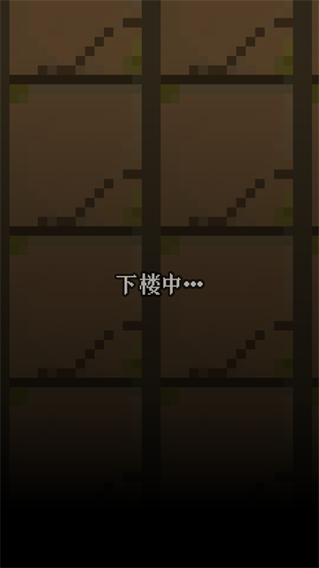 明日方舟地牢注解版[图2]