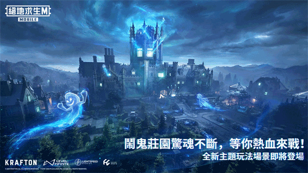 pubg mobile正式服[图1]