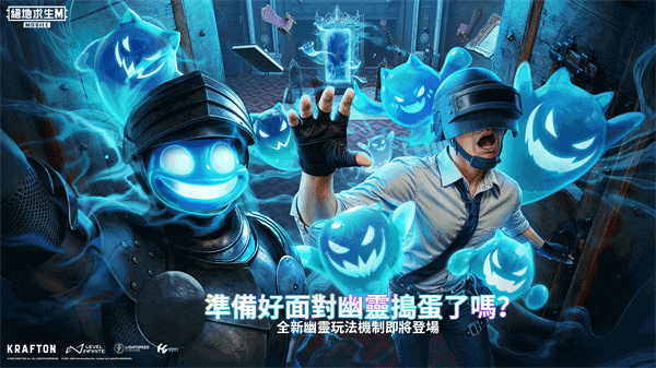 pubg mobile正式服[图3]