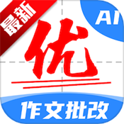 AI作文宝