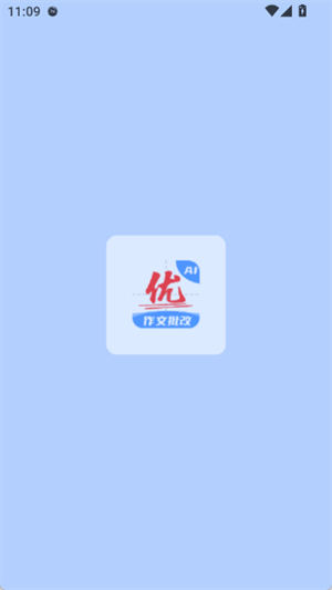 AI作文宝[图1]