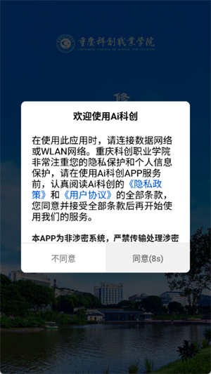 Ai科创[图1]