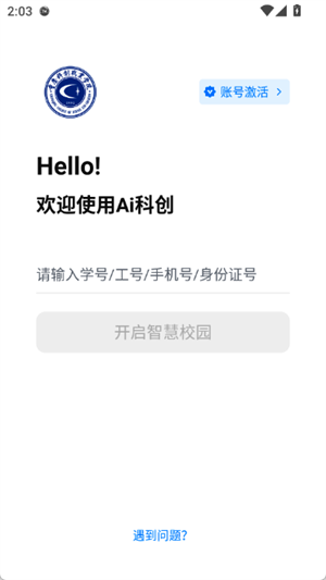Ai科创[图4]