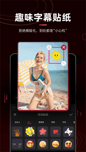 剪辑猫app[图1]