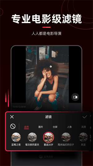 剪辑猫app[图2]