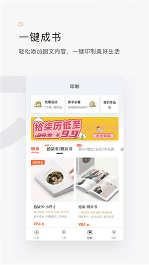 拾柒app[图2]
