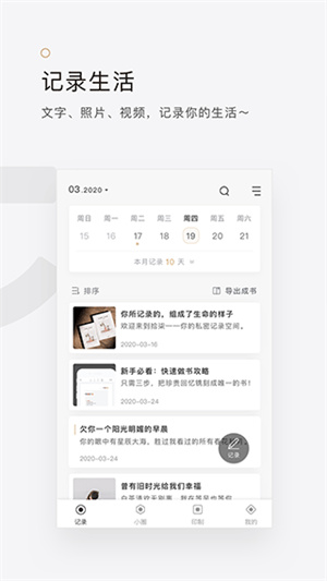 拾柒app[图4]