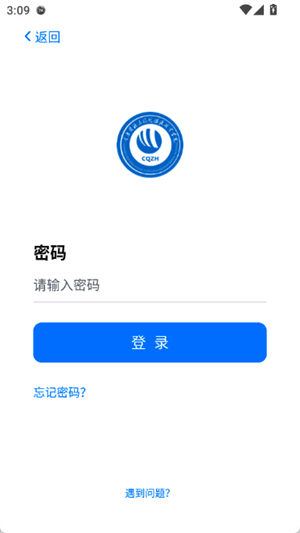 智慧资环[图4]