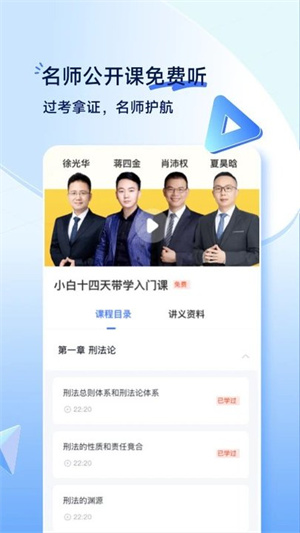 觉晓教育[图3]