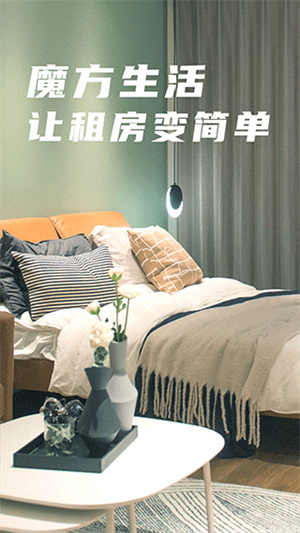 魔方生活[图1]