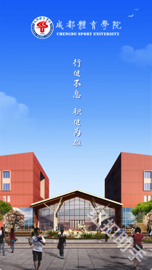 智慧成体[图1]