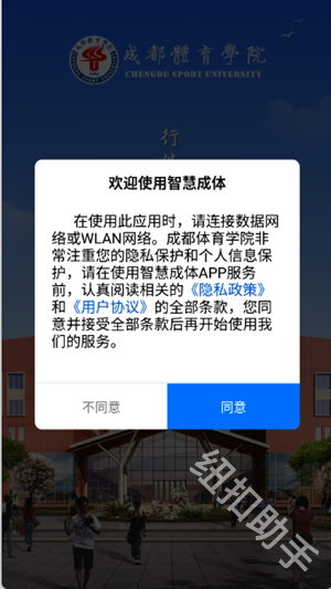 智慧成体[图2]