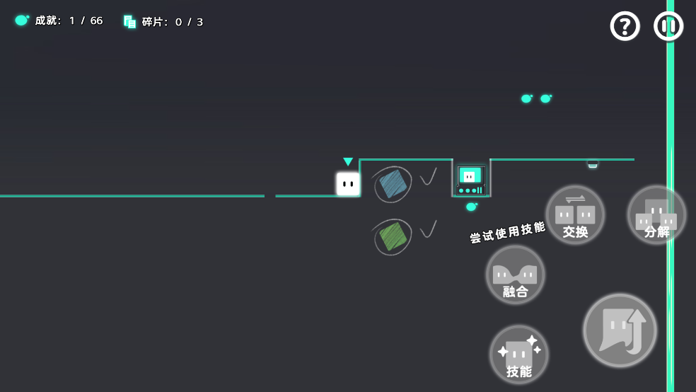 Chroma正式版[图1]