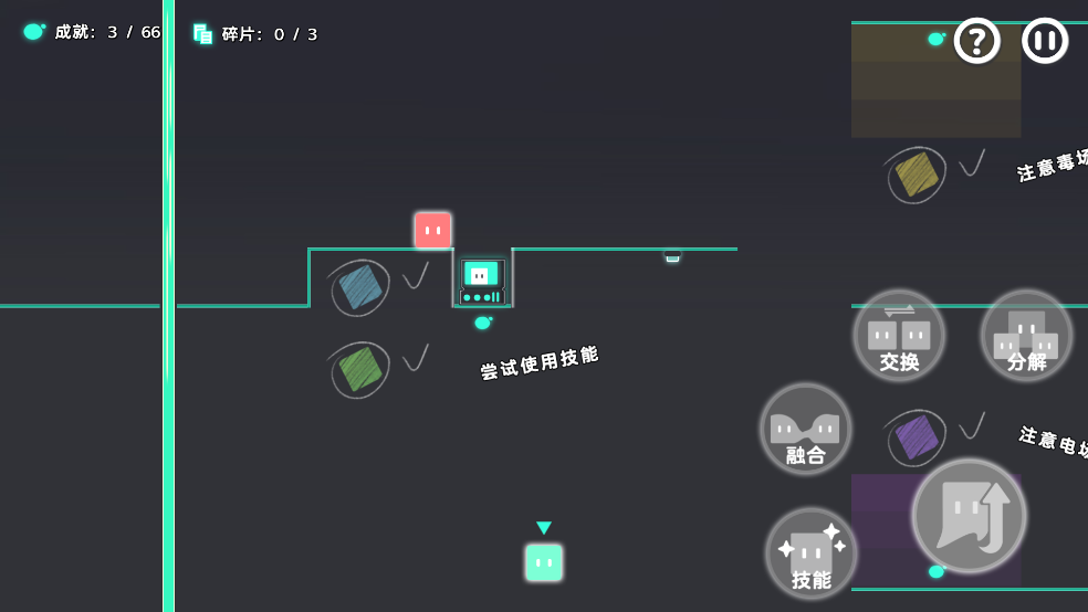 Chroma正式版[图3]