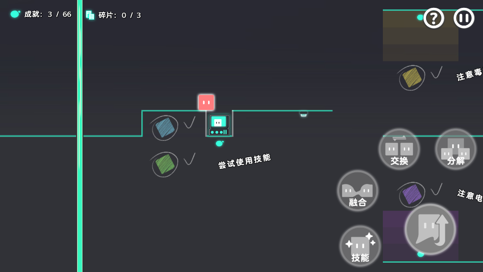 Chroma正式版[图2]