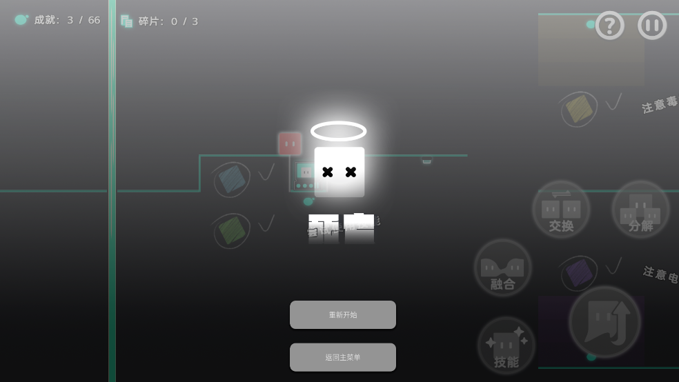Chroma正式版[图4]