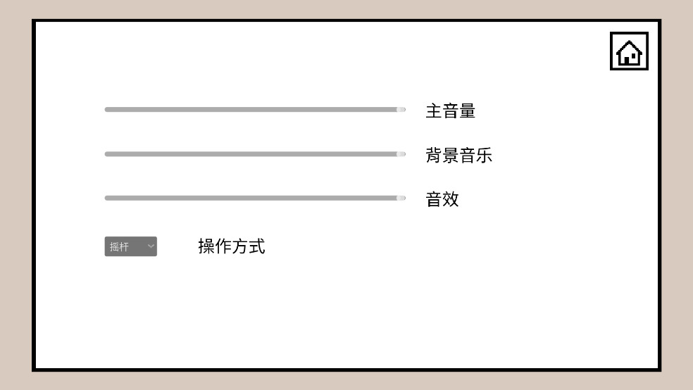 空白闯关游戏[图1]