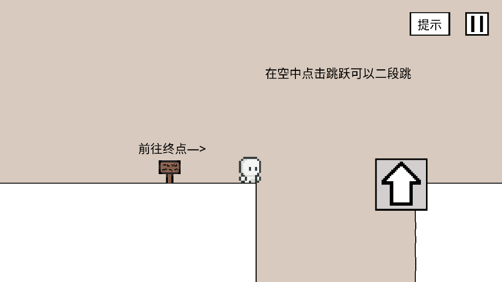 空白闯关游戏[图4]