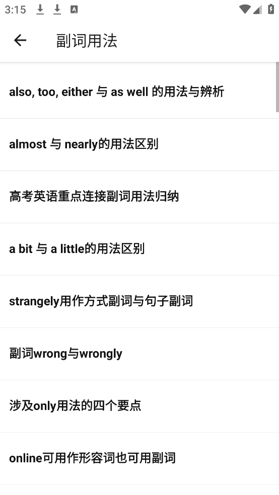 我的英语练习册最新版[图1]