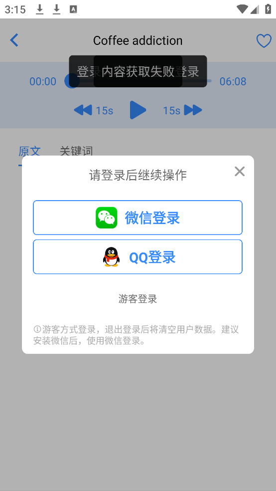 我的英语练习册最新版[图4]
