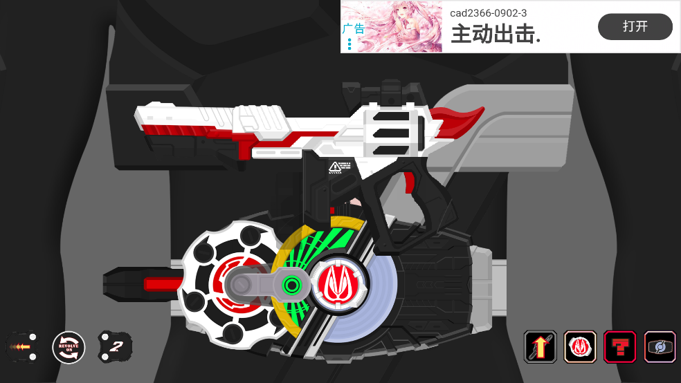 Geats SIM模拟器[图1]
