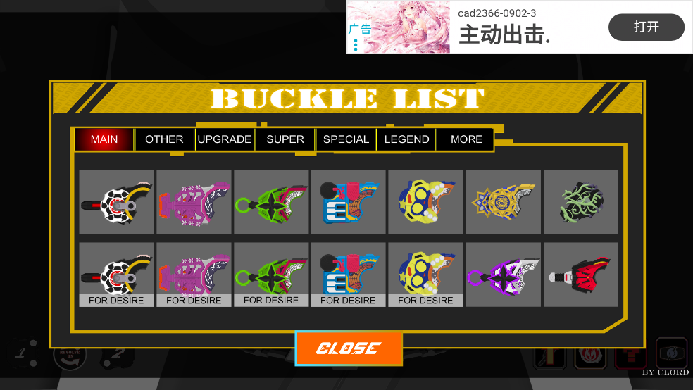 Geats SIM模拟器[图2]
