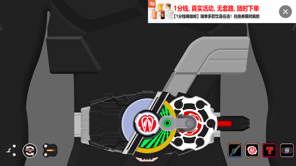Geats SIM模拟器[图4]