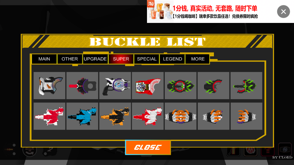 Geats SIM模拟器[图3]