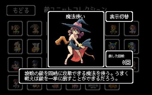 史莱姆的野望[图1]
