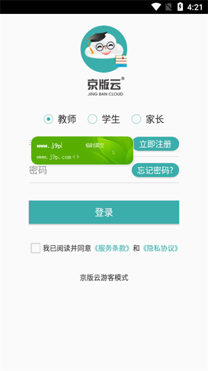 京版云[图1]