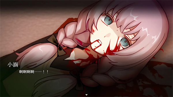 血百合轮回[图4]