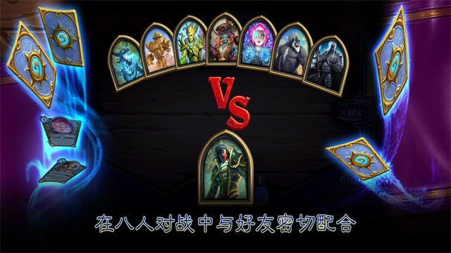 炉石传说酒馆战棋[图2]