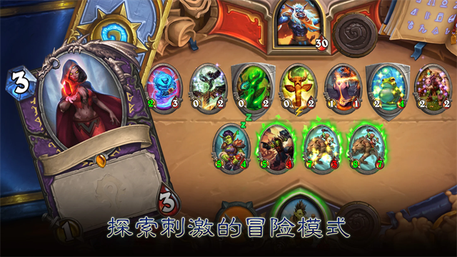 炉石传说酒馆战棋[图1]