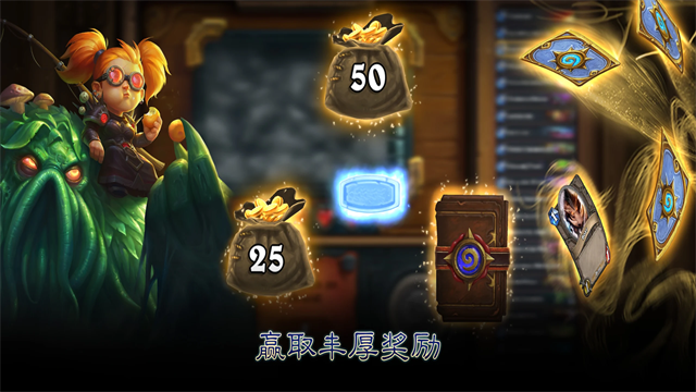 炉石传说酒馆战棋[图3]