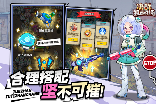 决战狙击战场[图3]