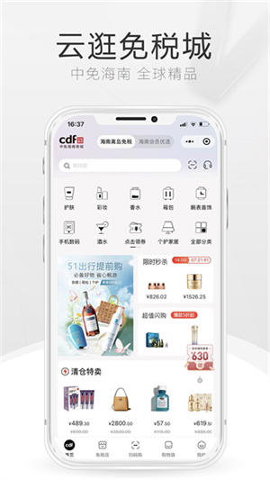 中免海南[图1]