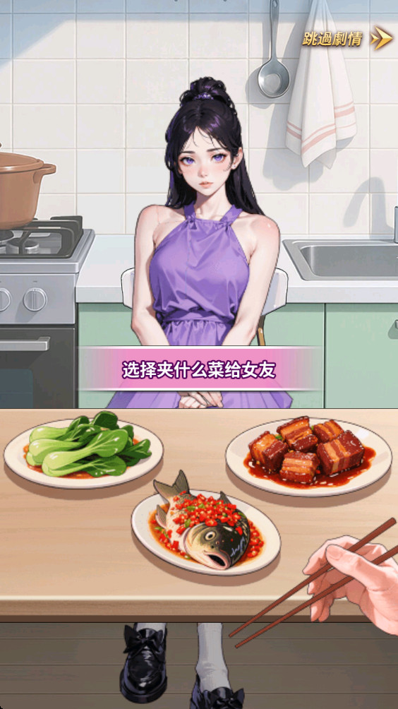 逆袭成富豪[图3]