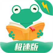 爱看书最新版