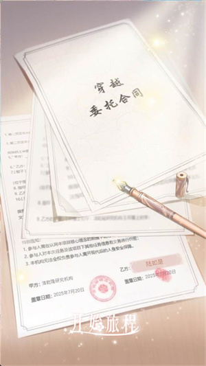 后宫宛如传正版[图2]