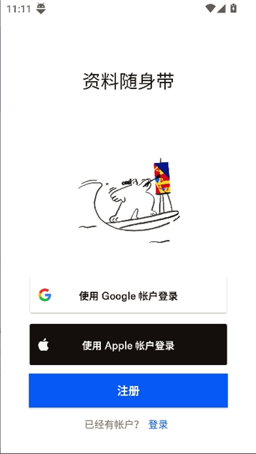 dropbox[图1]