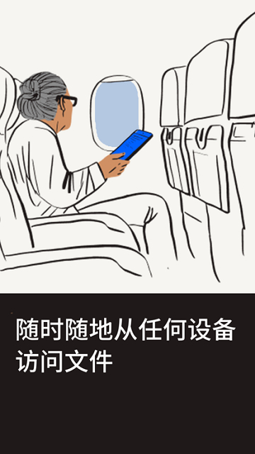 dropbox[图3]