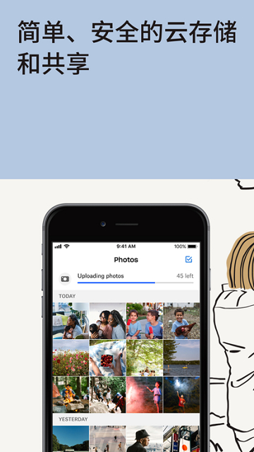 dropbox[图5]