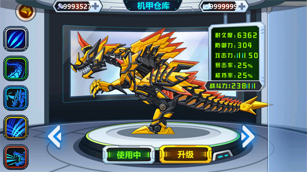 龙兽争霸[图1]