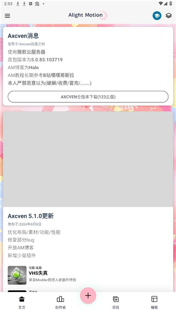 axcven[图2]