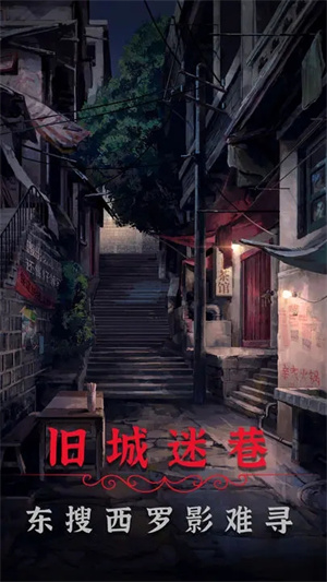 阴阳锅2同心劫[图2]