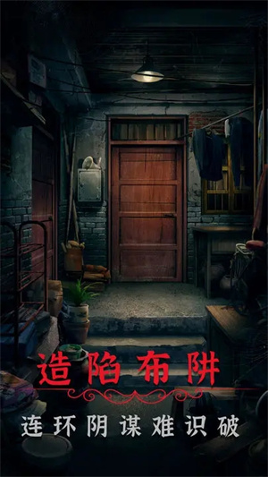 阴阳锅2同心劫[图3]
