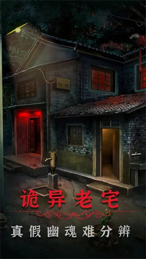 阴阳锅2同心劫[图4]
