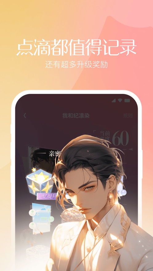 筑梦岛ai聊天[图1]