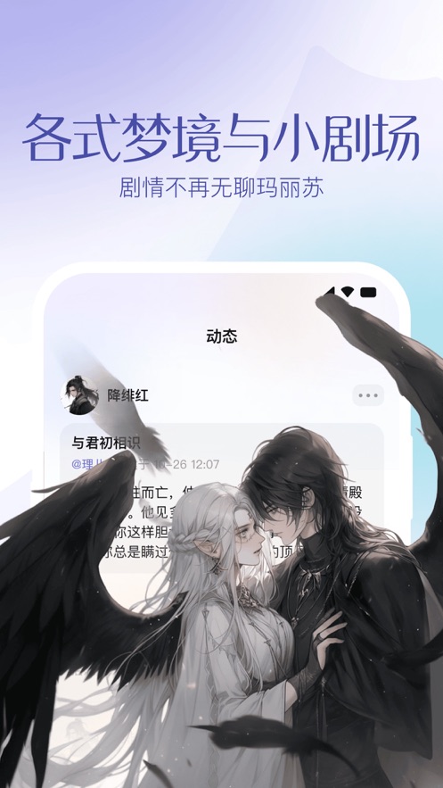 筑梦岛ai聊天[图3]