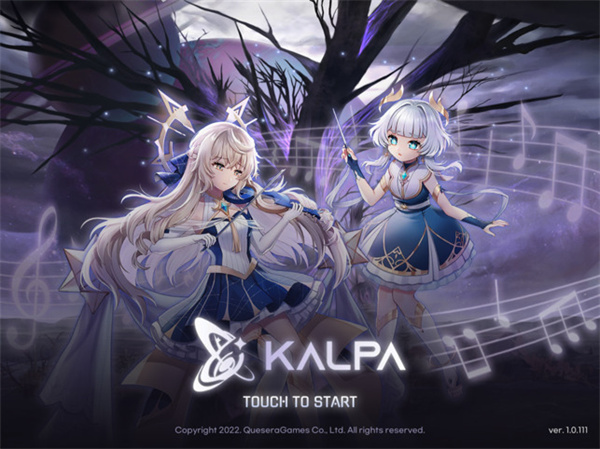 KALPA音游最新版[图1]